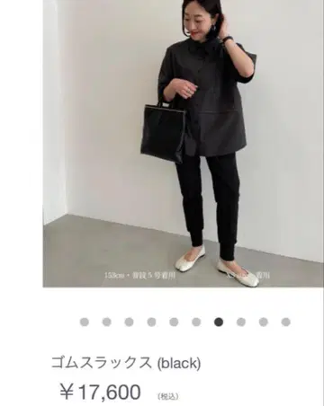 [ 미사용 ] YONFA 밴딩 슬랙스 XS black