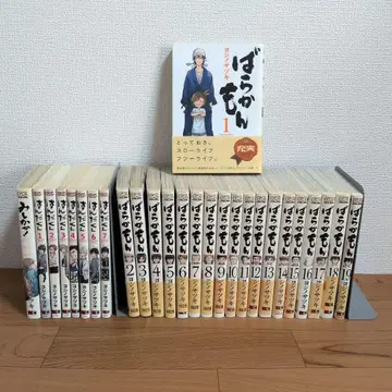 27권 작가 요시노 사츠키 코믹스 '바라카몬', '한다군'