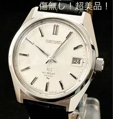 GS 그랜드세이코 4522-8000