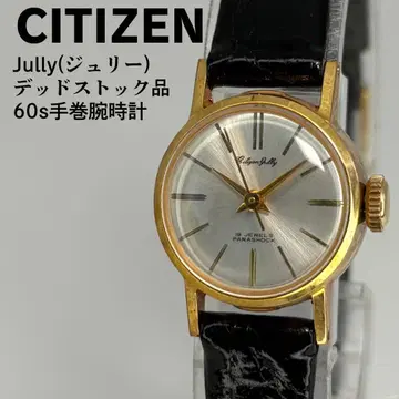 데드스탁 CITIZEN 시티즌 줄리 1960년대제 수동 와인딩 시계