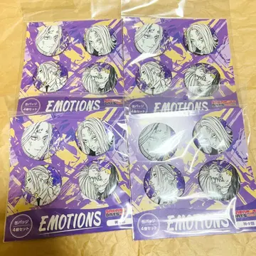 카미가마에 EMOTIONS