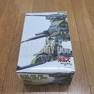 wave 버글리 독 1/35 PS판 미조립 보톰즈