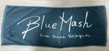 Blue Mash 사인 포함 타월