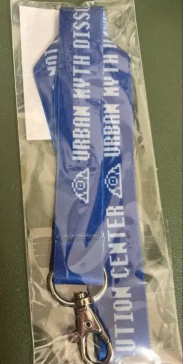 도시전설 해체 센터 넥스트랩
