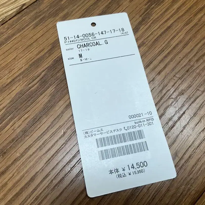 7번째 상품 이미지