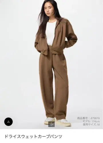 드라이 맨투맨 커브 팬츠 XL 브라운