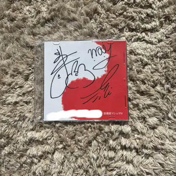 로망파 마쉬멜로우 단종 CD 홍백반 밴드 굿즈