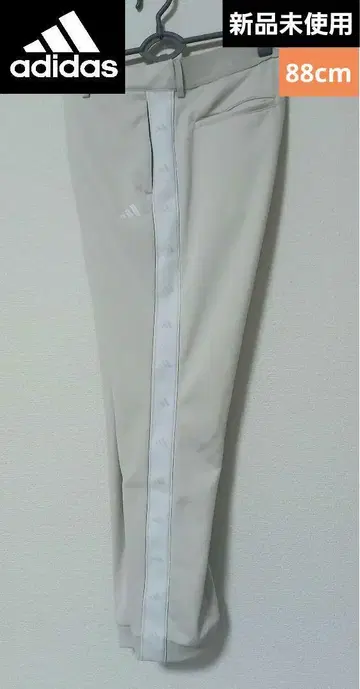 미사용 새상품 아디다스 골프 보온 조거 팬츠 88cm 알루미나