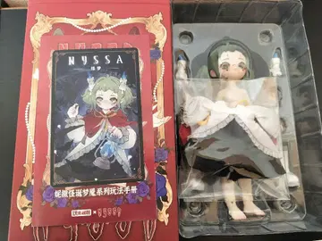Nyssa 니사 기괴한 나이트메어 수야인