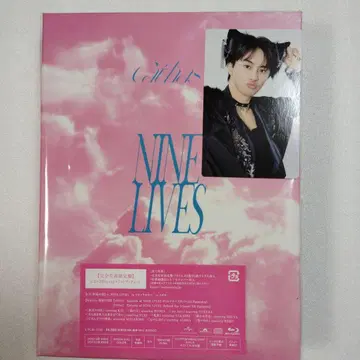 초특급 NINE LIVES 타쿠야