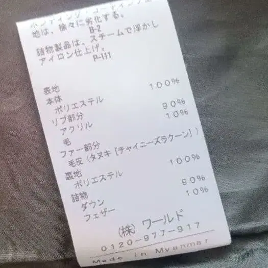 6번째 상품 이미지