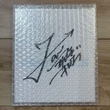 FANTASTICS 사토 타이키 DMM 스크래치 친필 사인 색지