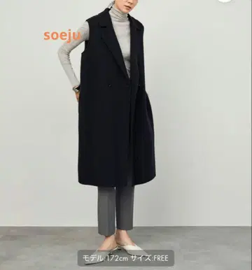 소쥬 울 리버 롱 베스트 네이비