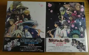 (미개봉) 누라리횬의 손자 Blu-ray BOX 상하권 세트