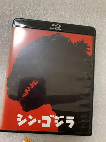 신 고질라 Blu-ray 2매 세트 특전 포함