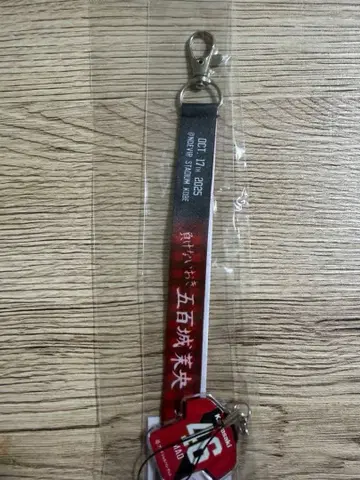 이오키 마오 x 빗셀 고베 콜라보 봉봉핀