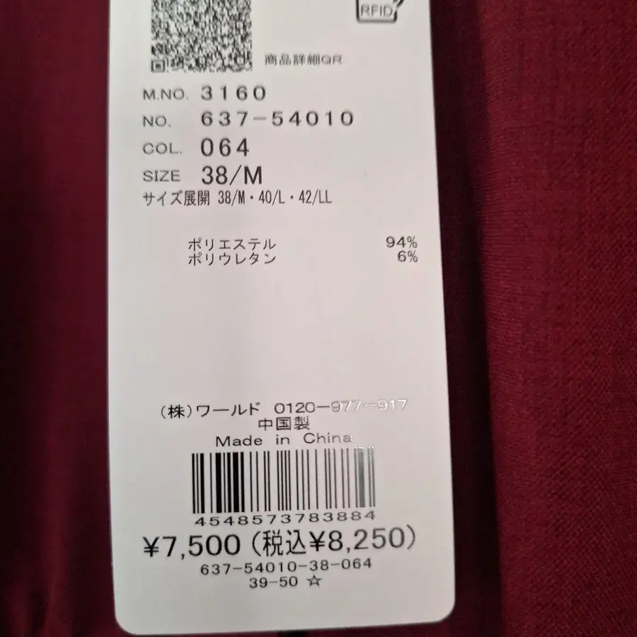 6번째 상품 이미지