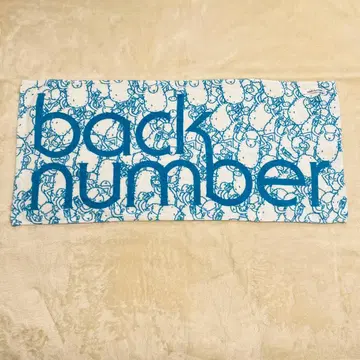 back number 타월