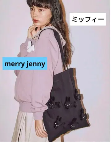 merry jenny 메리제니 복슬복슬 토끼 미피 토트백