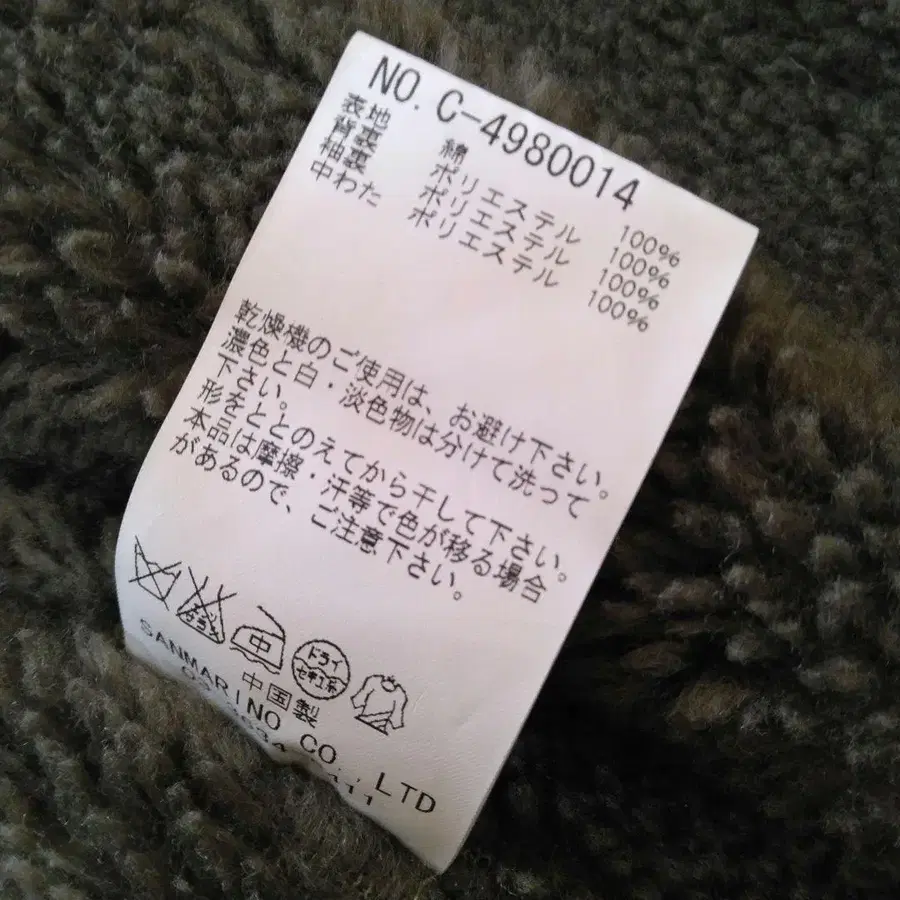 11번째 상품 이미지