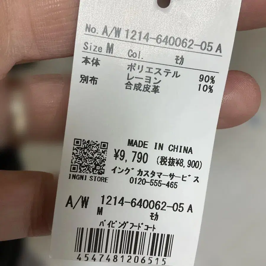 2번째 상품 이미지