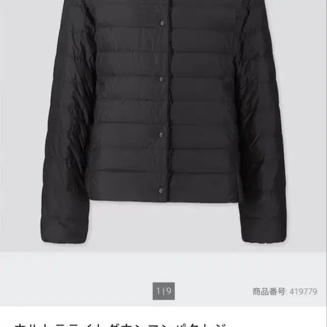 1번째 상품 이미지