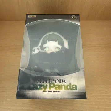 SKULLPANDA Lazy Panda 봉제 인형 펜던트