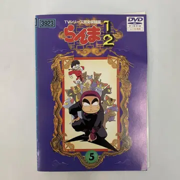란마 1/2 렌탈판 DVD Vol.5