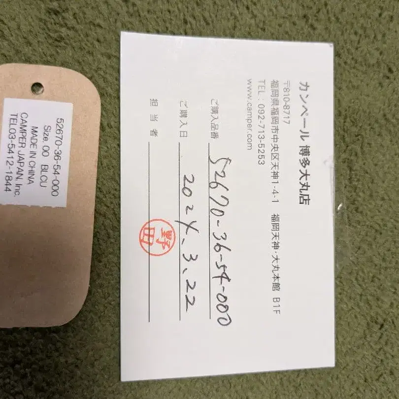 9번째 상품 이미지