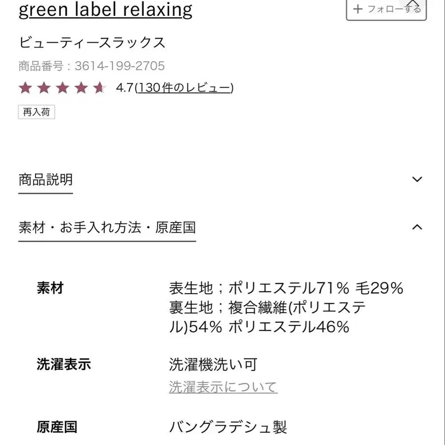 4번째 상품 이미지