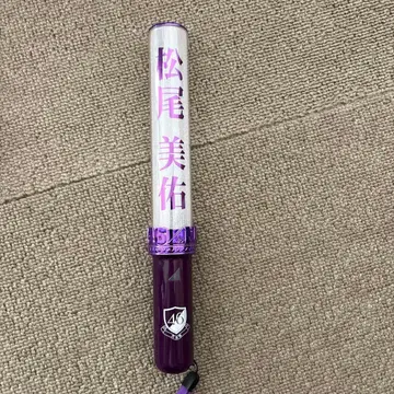 마츠오 미유 응원봉 노기자카46