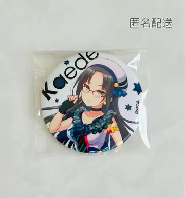 온게키 쿠죠 카에데 라이브 한정판 캔뱃지