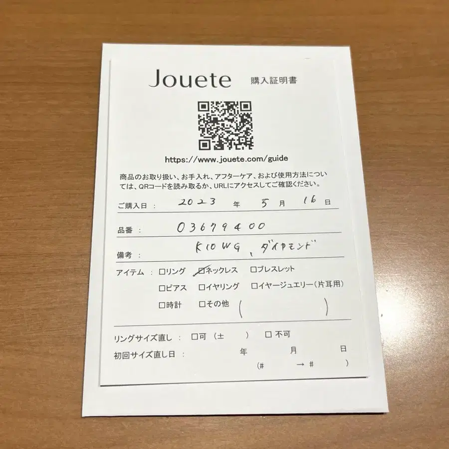 5번째 상품 이미지