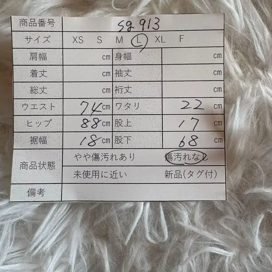 12번째 상품 이미지