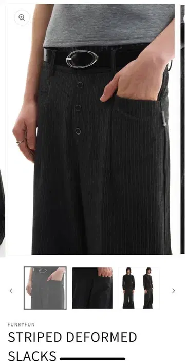 STRIPED DEFORMED SLACKS