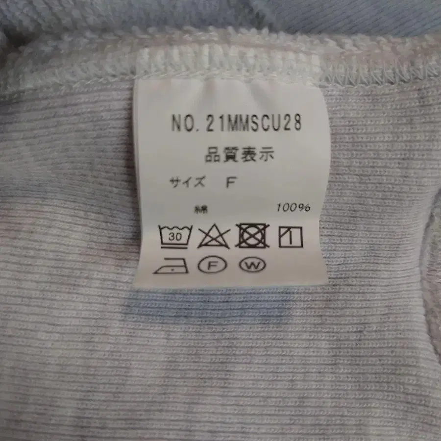 8번째 상품 이미지