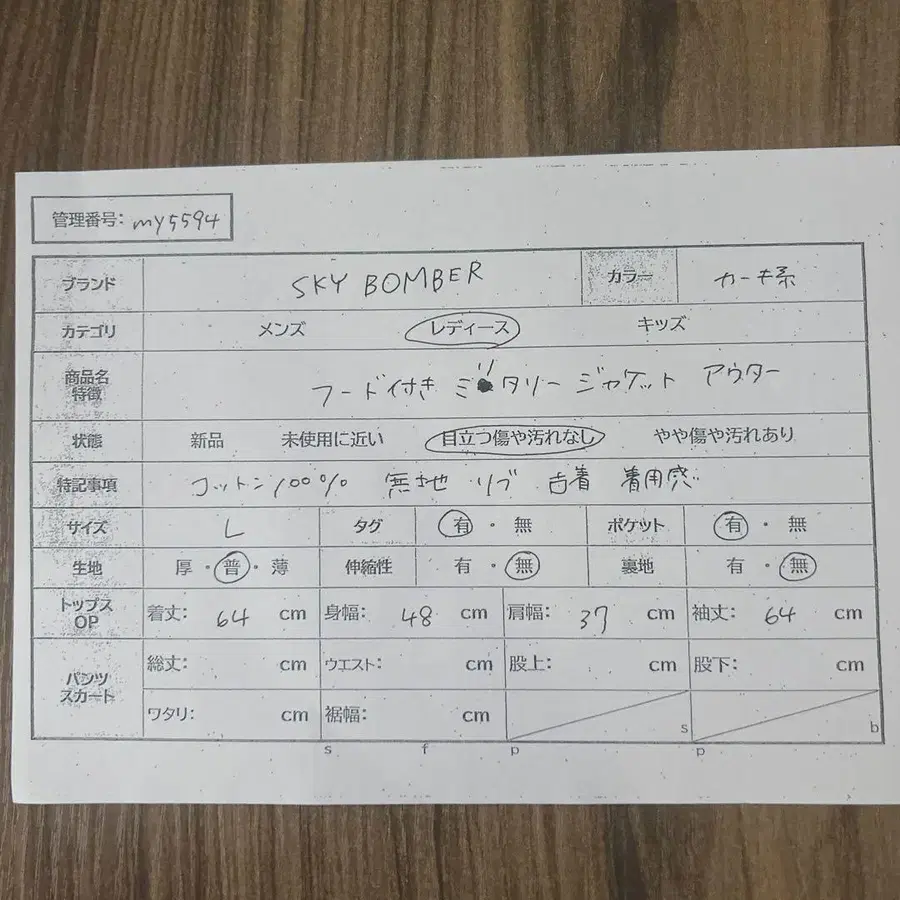 12번째 상품 이미지