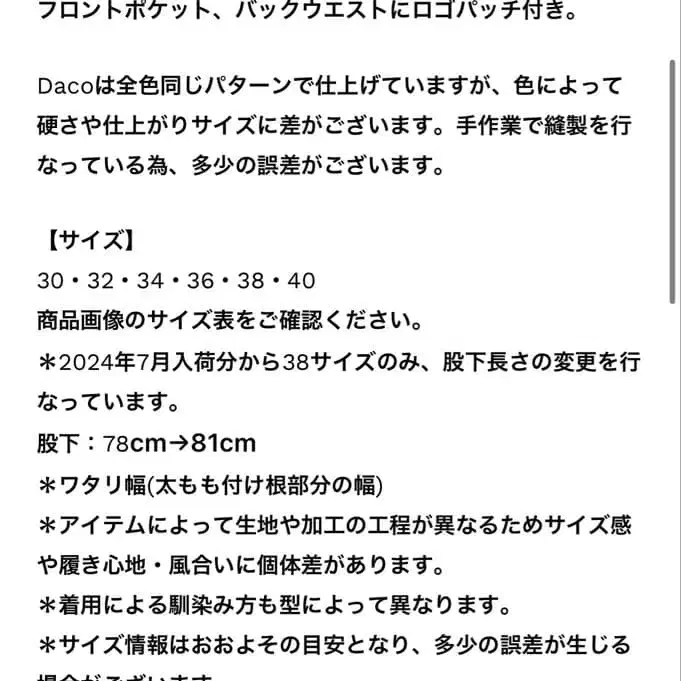 10번째 상품 이미지