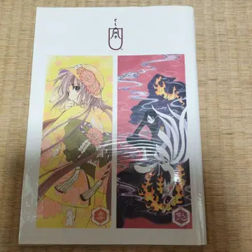 CLAMP Su - MANGA 아트는 시공을 초월한다