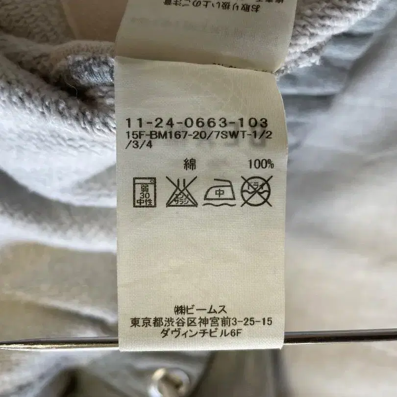 12번째 상품 이미지