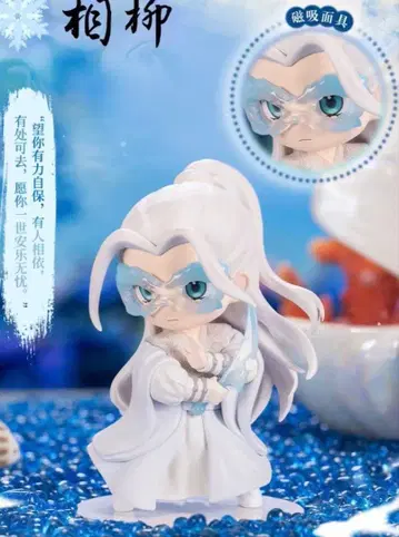 즉시 발송 장상사 피규어 단건차 소요 등위 도산경 동 웨이