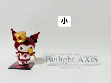 기동전사 건담 Twilight AXIS