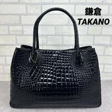 택 포함 카마쿠라 타카노 TAKANO 악어 엠보싱 에나멜 핸드백 토트