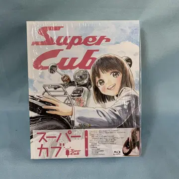 슈퍼 커브 Blu-ray BOX