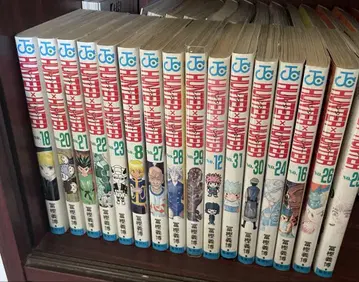 HUNTER x HUNTER 묶음 판매