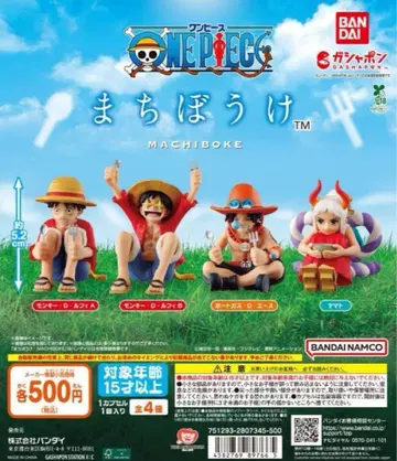 원피스 기다림 전 4종 세트