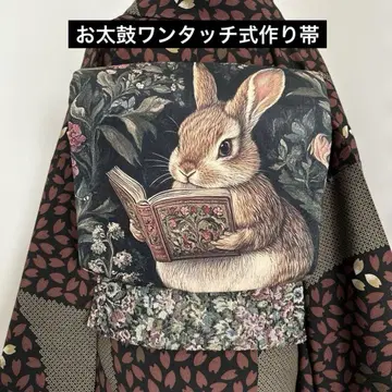 핸드메이드 제작 오비 북 모양 원터치식 책 읽는 토끼