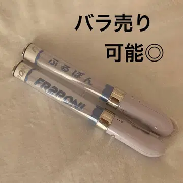 FR2PON! 후루폰 응원봉