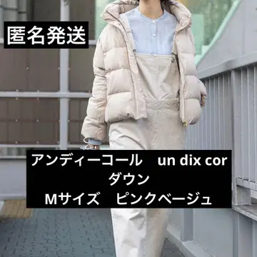 앤디콜 un dix cor 다운