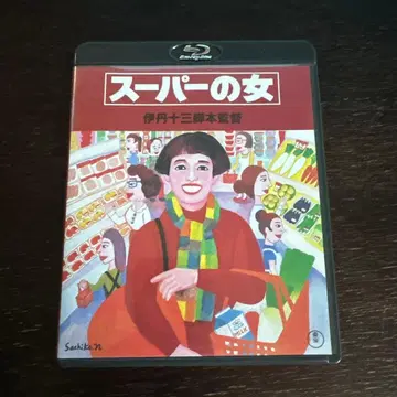 슈퍼의 여자 Blu-ray